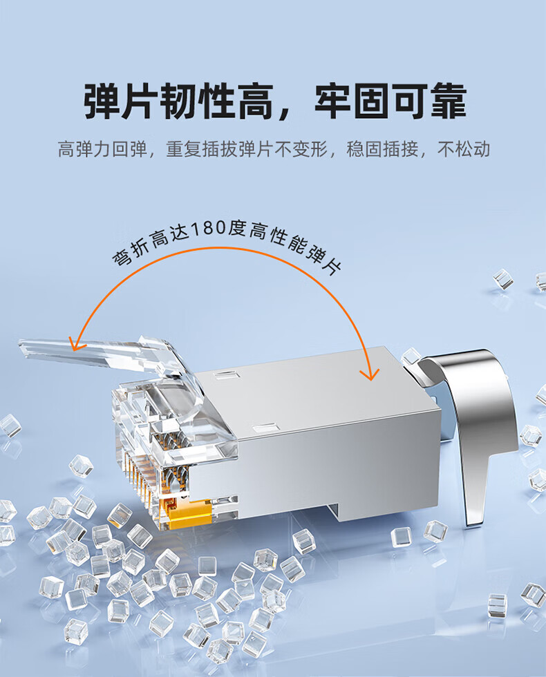SAMZHE 山泽七类万兆铜壳屏蔽两件式CAT7水晶头FTP万兆网络RJ45头带尾夹1.3MM线孔50个装WL-50