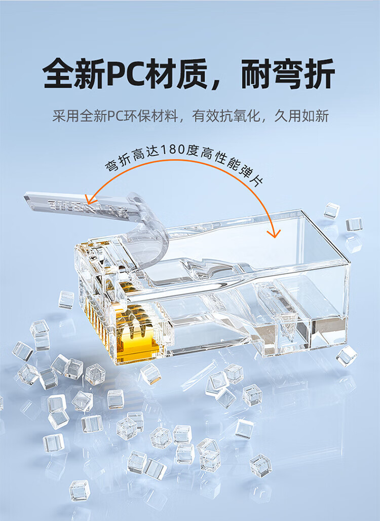 SAMZHE 山泽六类网线水晶头6类千兆网络接头RJ45工程级8P8C网线连接器Cat6水晶头镀金50个/盒RL-26050