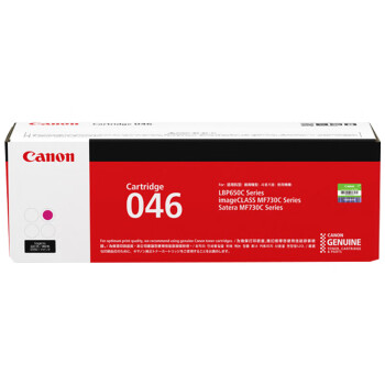 佳能（Canon）CRG046 M品红硒鼓（适用MF735Cx/MF732Cdw/LBP654Cx）