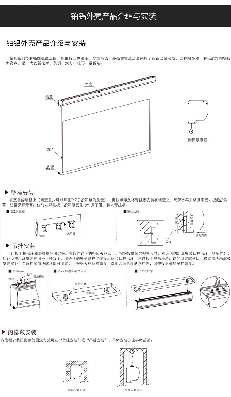 经科（Jing Ke）PB-S 投影幕布电动幕大型工程幕布电动遥控投影仪幕布 高清玻纤幕面 200英寸4:3（含遥控）