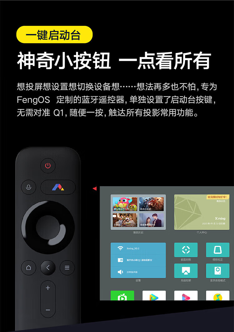 小明 Q1 投影仪家用 投影机 卧室超高清便携投影 迷你投影仪（内置电池 1080P高清 自动校正） Q1云朵白