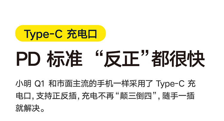 小明 Q1 投影仪家用 投影机 卧室超高清便携投影 迷你投影仪（内置电池 1080P高清 自动校正） Q1云朵白