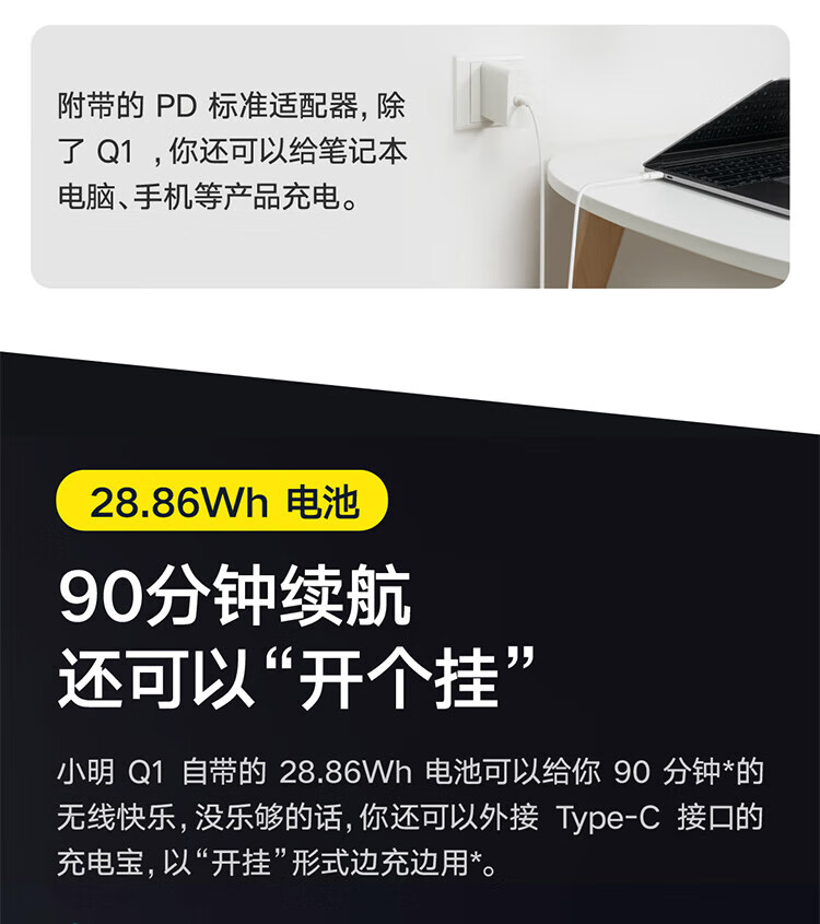 小明 Q1 投影仪家用 投影机 卧室超高清便携投影 迷你投影仪（内置电池 1080P高清 自动校正） Q1云朵白