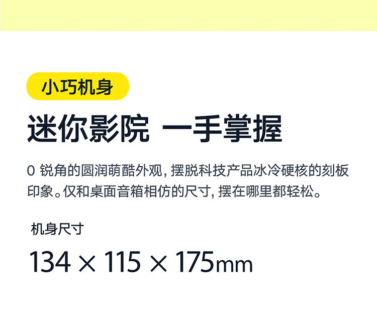 小明 Q1 投影仪家用 投影机 卧室超高清便携投影 迷你投影仪（内置电池 1080P高清 自动校正） Q1云朵白