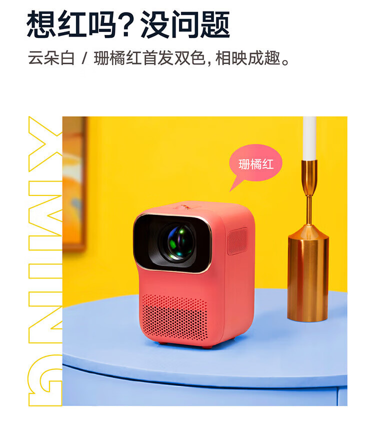 小明 Q1 投影仪家用 投影机 卧室超高清便携投影 迷你投影仪（内置电池 1080P高清 自动校正） Q1云朵白