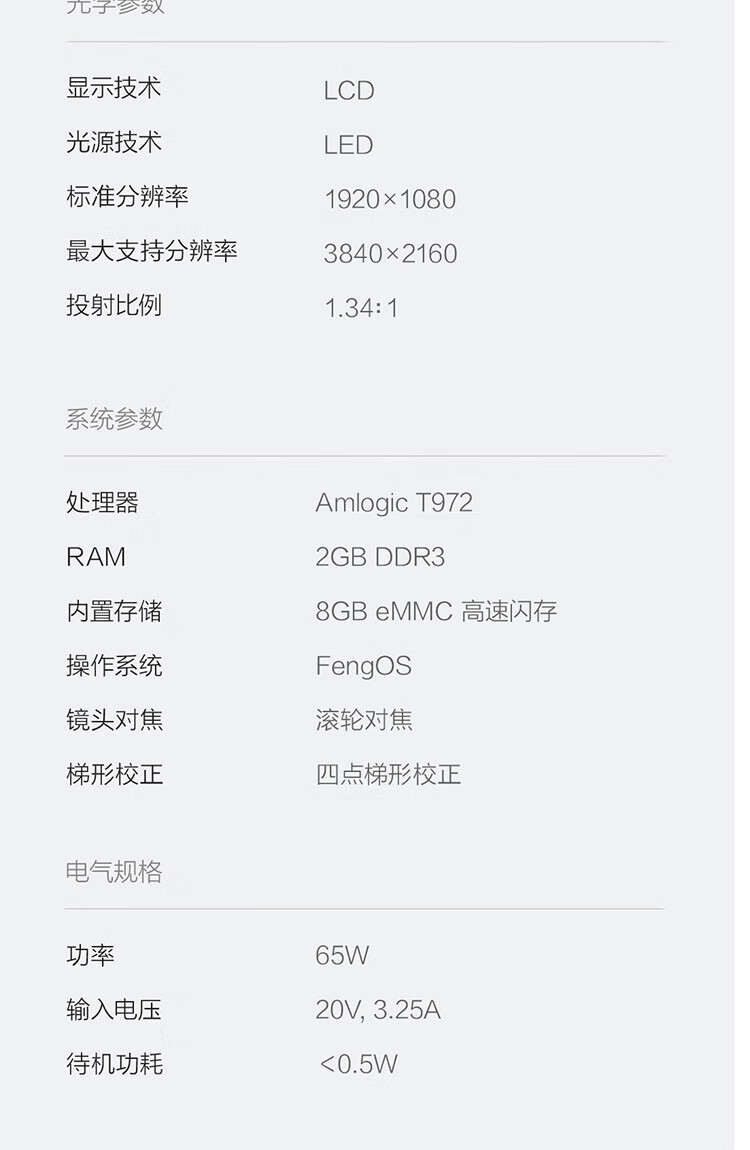 小明 Q1 投影仪家用 投影机 卧室超高清便携投影 迷你投影仪（内置电池 1080P高清 自动校正） Q1云朵白