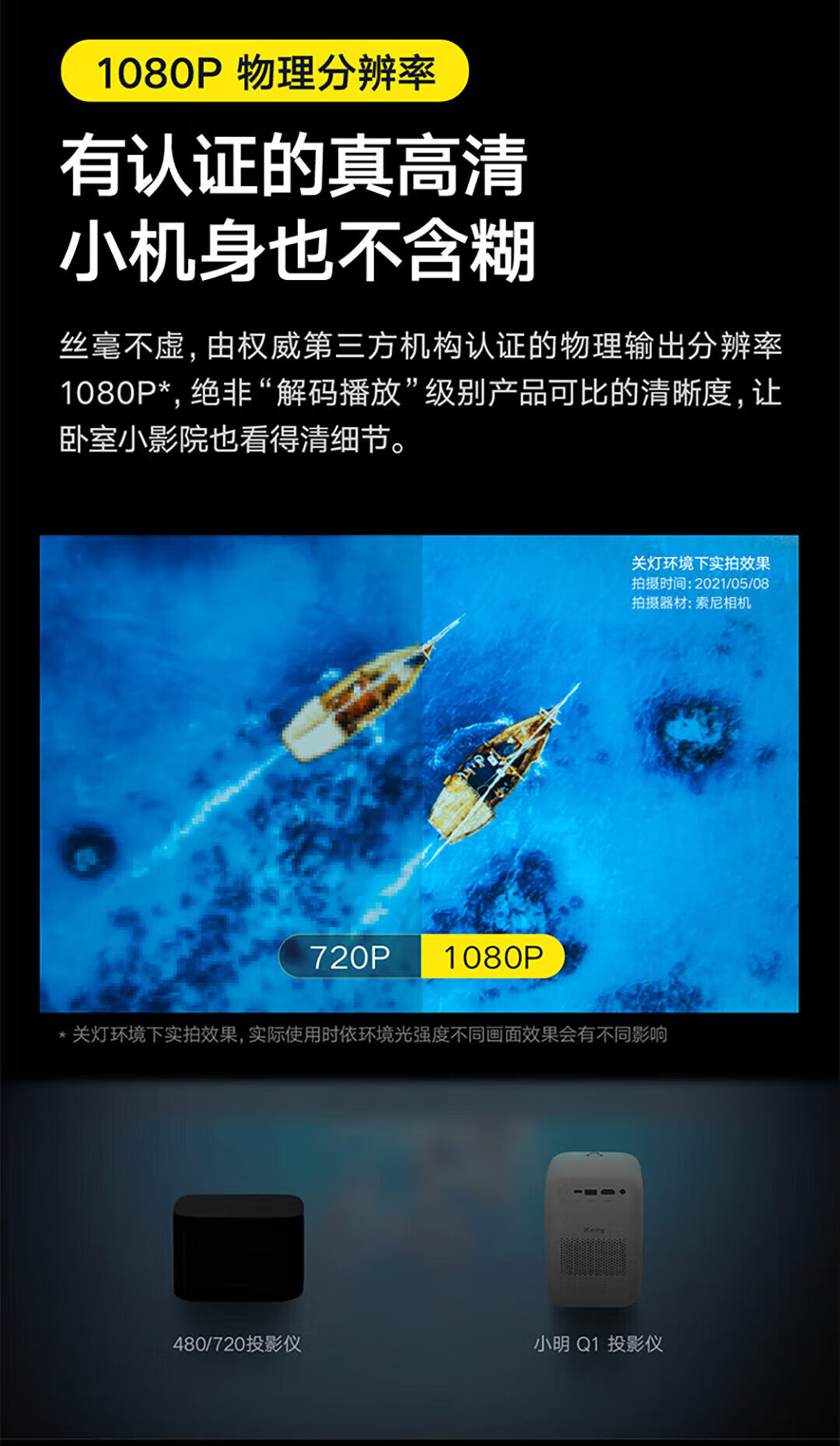小明 Q1 投影仪家用 投影机 卧室超高清便携投影 迷你投影仪（内置电池 1080P高清 自动校正） Q1云朵白