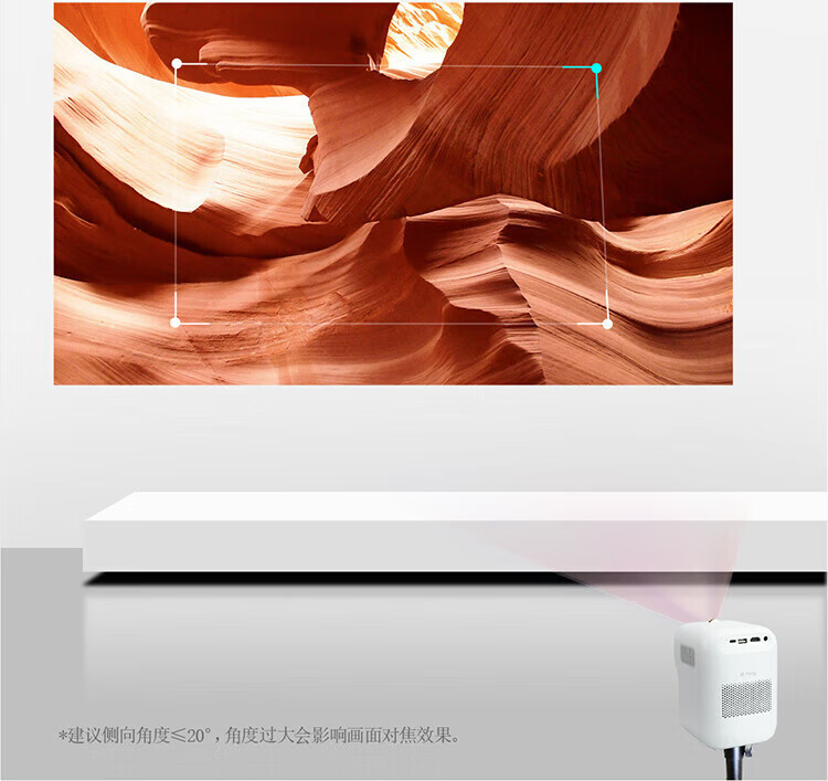 小明 Q1 投影仪家用 投影机 卧室超高清便携投影 迷你投影仪（内置电池 1080P高清 自动校正） Q1云朵白