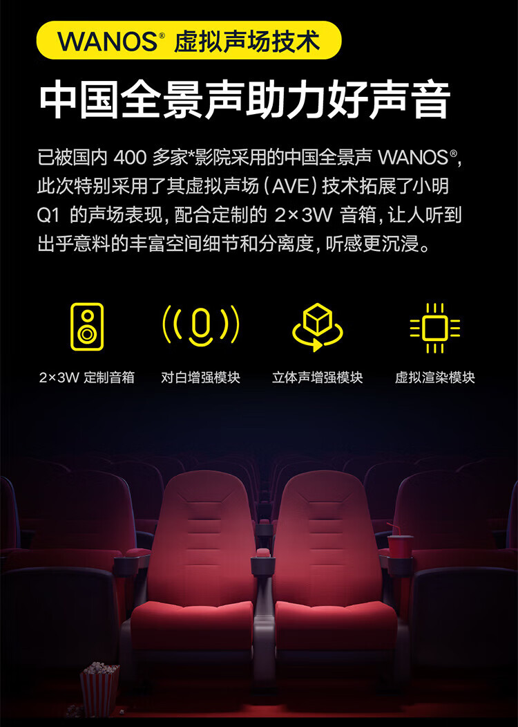 小明 Q1 投影仪家用 投影机 卧室超高清便携投影 迷你投影仪（内置电池 1080P高清 自动校正） Q1云朵白