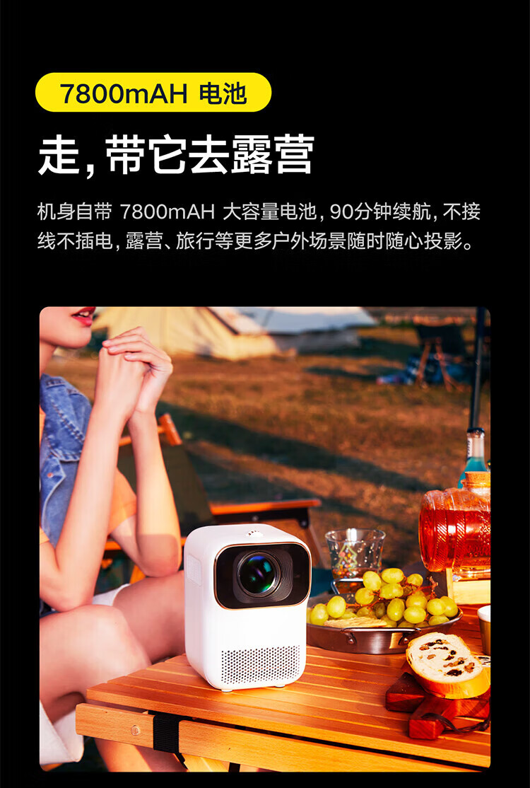 小明 Q1 投影仪家用 投影机 卧室超高清便携投影 迷你投影仪（内置电池 1080P高清 自动校正） Q1云朵白