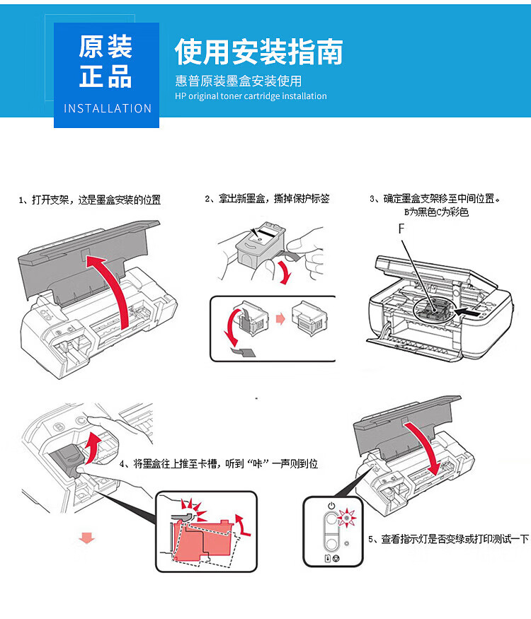 佳能（Canon）墨盒PGI-35 BK 黑色