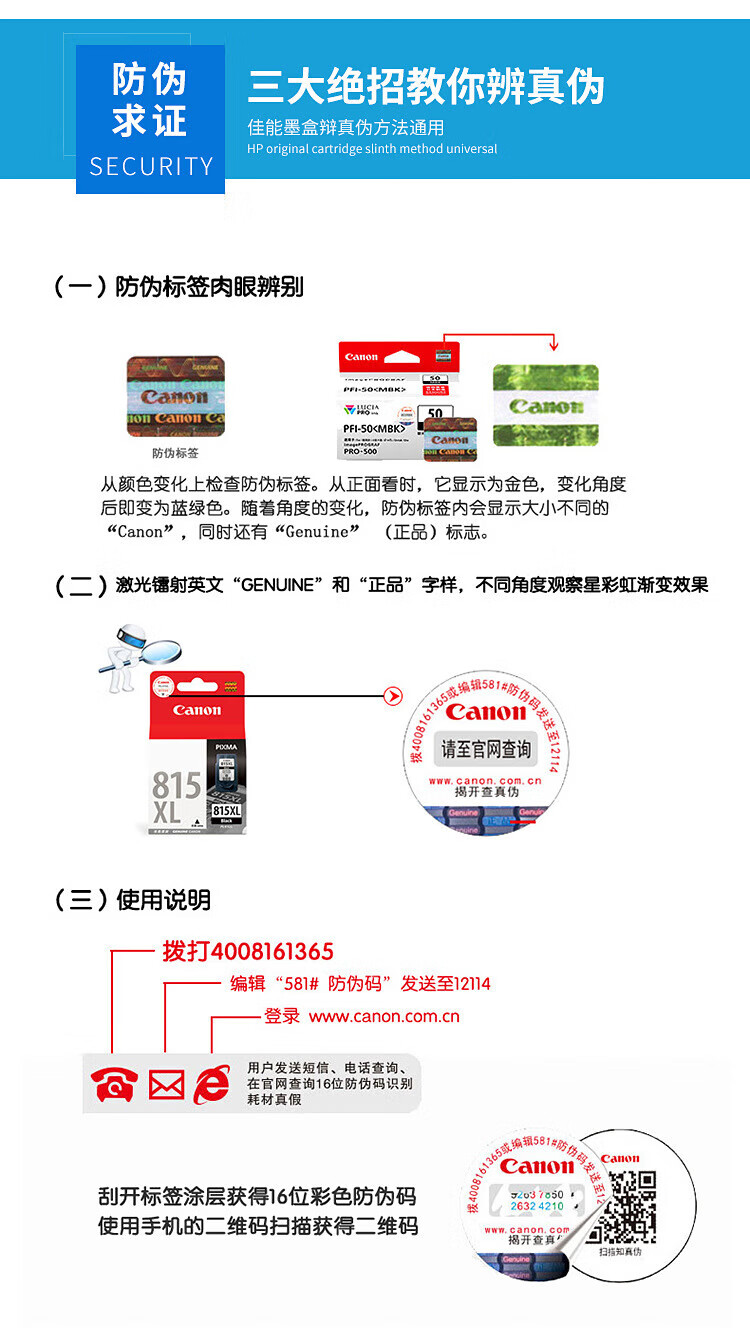 佳能（Canon）墨盒PGI-35 BK 黑色