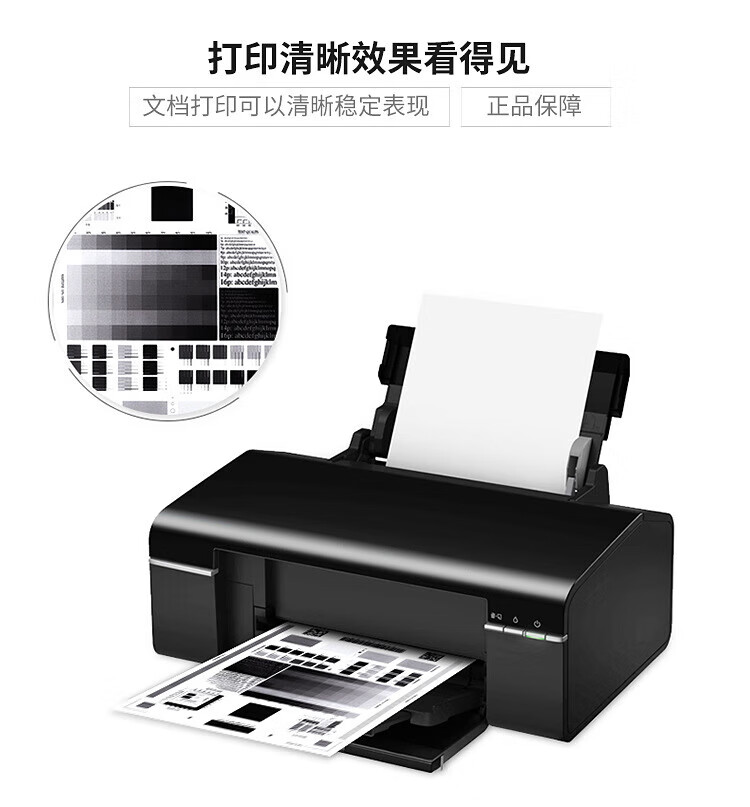 佳能（Canon）墨盒PGI-35 BK 黑色