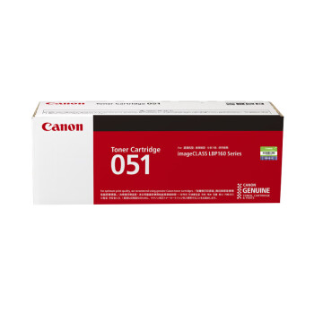 佳能（Canon）CRG051黑色标准容量墨粉盒（适用MF269dw/266dn/LBP162dw）