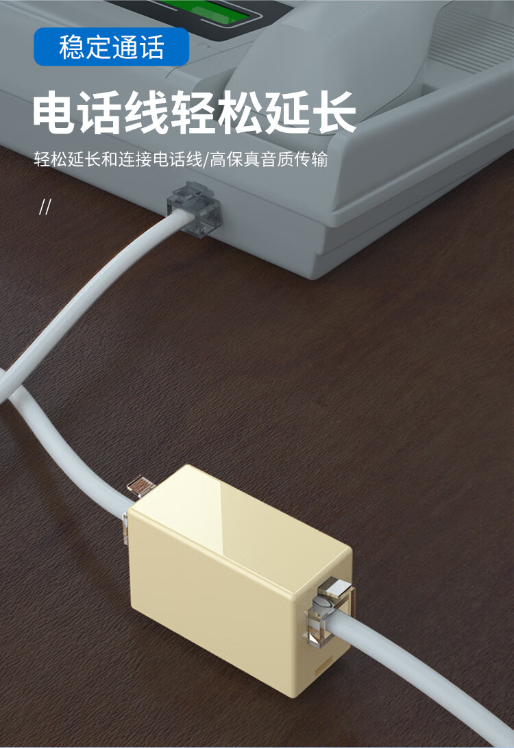SAMZHE 山泽电话线一分二延长器RJ11直通三通头分支分线器1分2转接盒转接头口SZ-6002三个装1230164