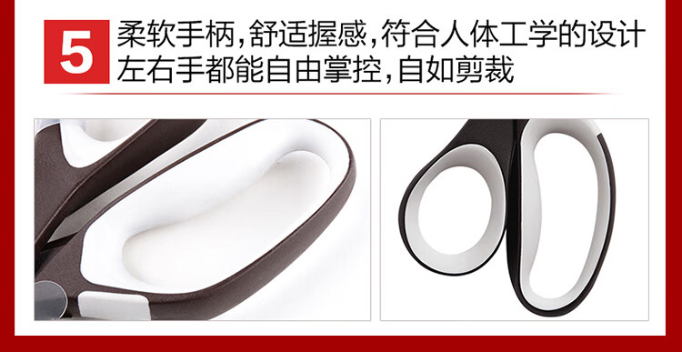 3M 思高剪刀 8英寸钛金属不粘剪刀 左右手均可用 6把装 1468