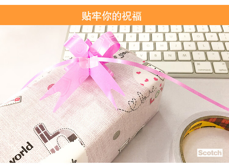 3M 思高双面胶 双面强力粘贴棉纸胶带 办公用品 12mm*10y超值型 10卷装 200C-12