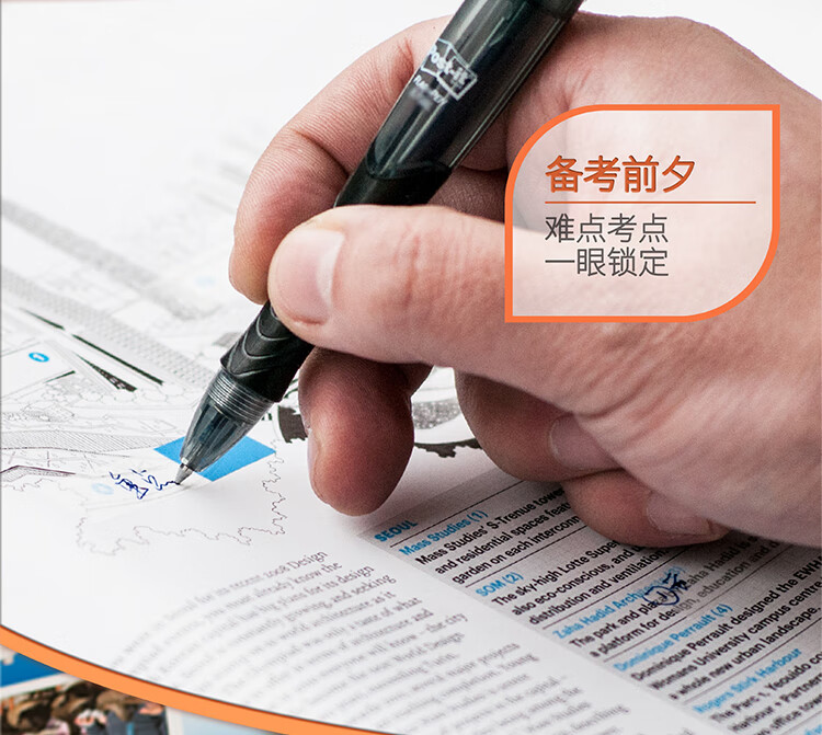 3M 中性笔 抽取指示标签中性笔 备考笔 黑色笔 黄色标签 6支装 694-BK