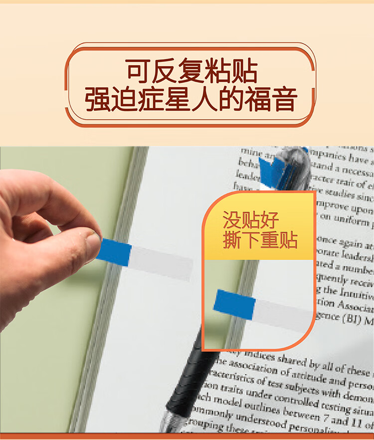 3M 中性笔 抽取指示标签中性笔 备考笔 蓝色笔 蓝色标签 6支装 694-BL