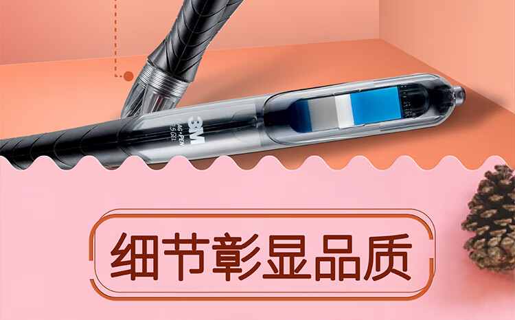 3M 中性笔 抽取指示标签中性笔 备考笔 蓝色笔 蓝色标签 6支装 694-BL