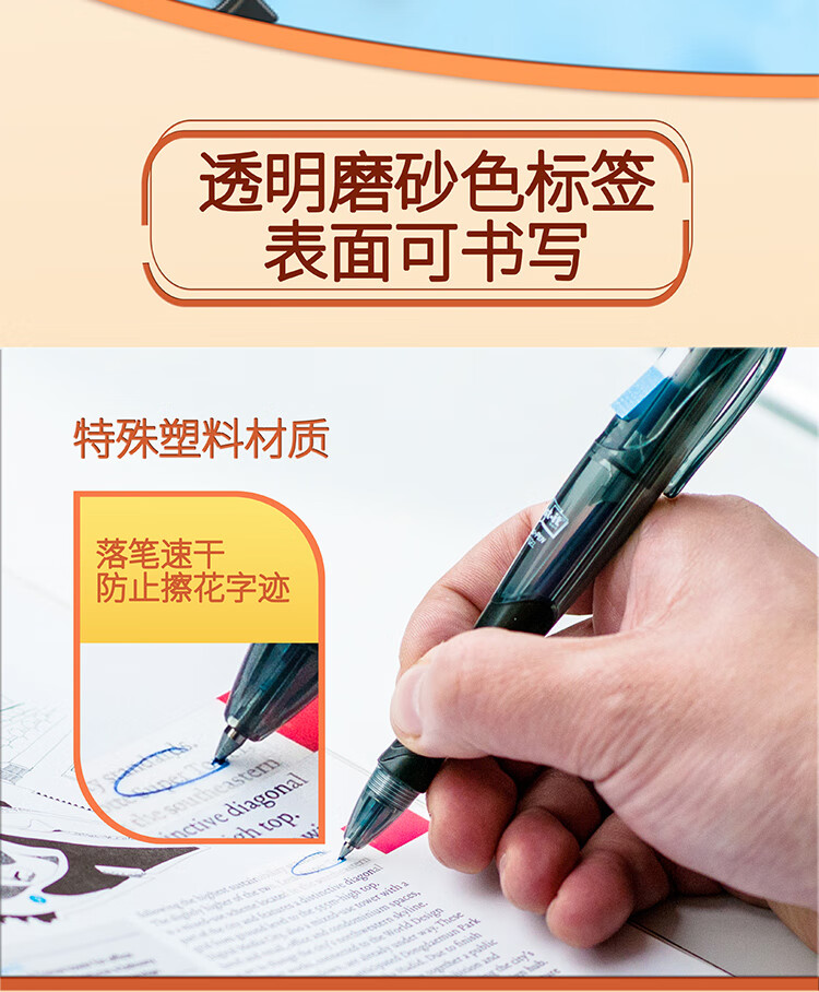 3M 中性笔 抽取指示标签中性笔 备考笔 蓝色笔 蓝色标签 6支装 694-BL