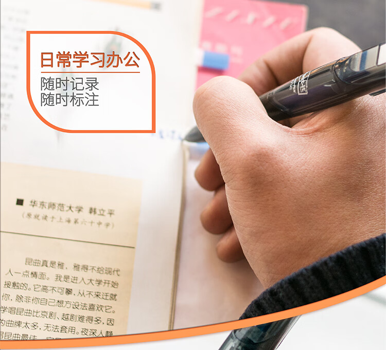 3M 中性笔 抽取指示标签中性笔 备考笔 蓝色笔 蓝色标签 6支装 694-BL