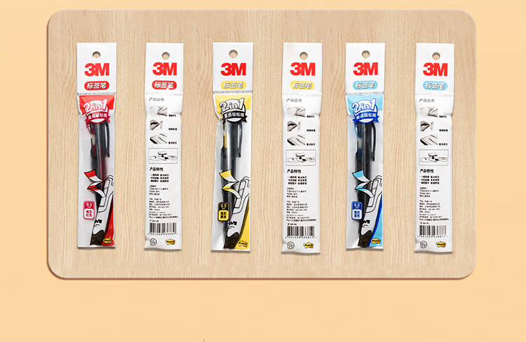 3M 中性笔 抽取指示标签中性笔 备考笔 蓝色笔 蓝色标签 6支装 694-BL