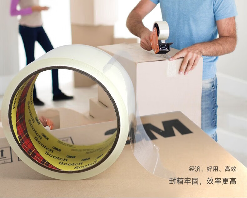 3M 思高胶带 透明封箱胶带 办公用品 48mm*82.2m 6卷/包 3036