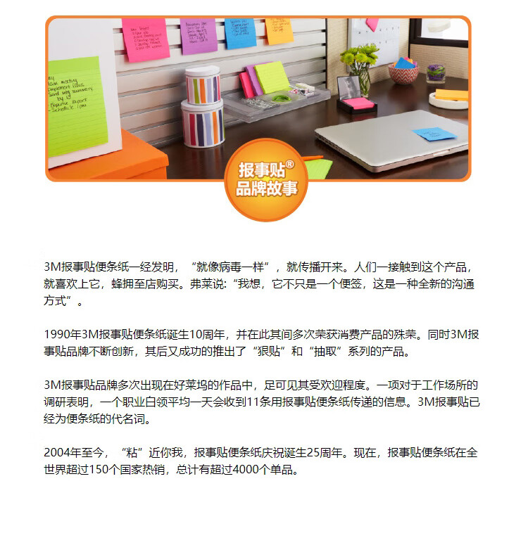 3M 便利贴 报事贴/便条纸/便签纸/指示标签 办公用品 100片/卡 3卡装 680-SH2