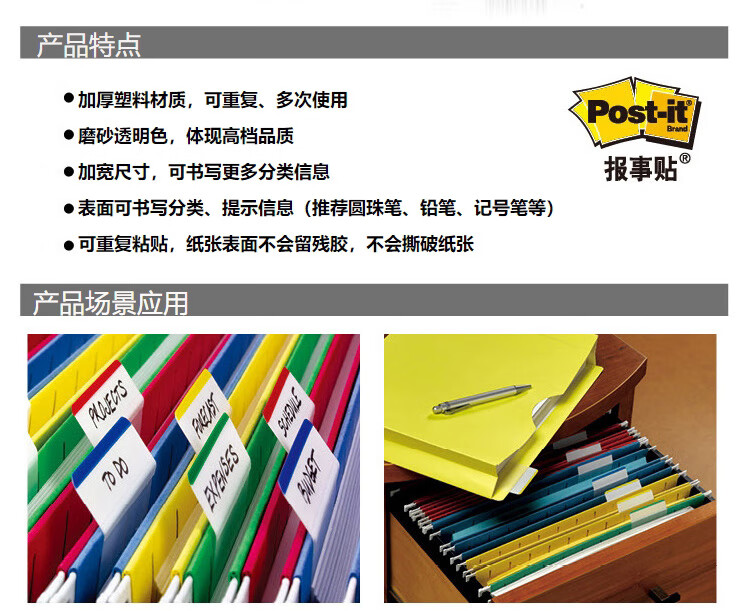 3M 便利贴 报事贴/便条纸/便签纸/指示标签 办公用品 4色/包 3包装 686F-1BB