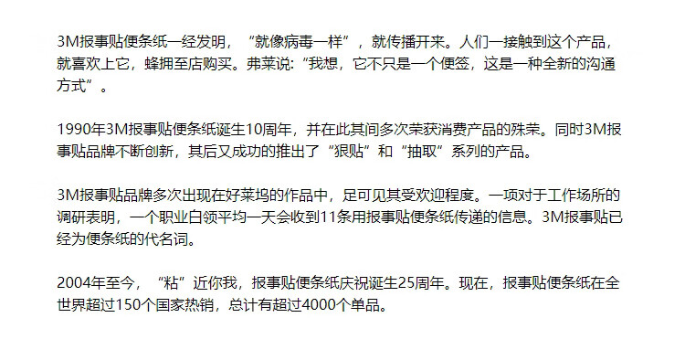 3M 便利贴 报事贴/便条纸/便签纸/指示标签 办公用品 4色/包 3包装 686F-1BB
