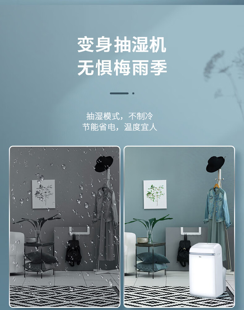 Midea移动空调1.5匹 家用厨房空调冷暖一体机便携立式免排水免安装 KYR-35/N1Y-PD2