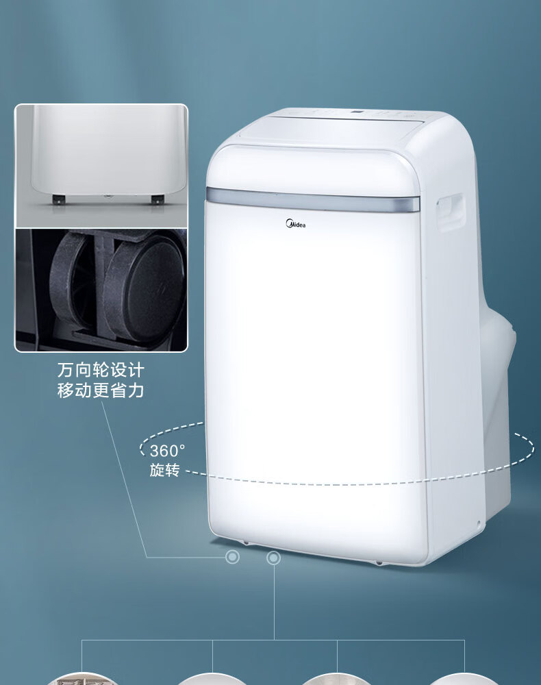 Midea移动空调1.5匹 家用厨房空调冷暖一体机便携立式免排水免安装 KYR-35/N1Y-PD2
