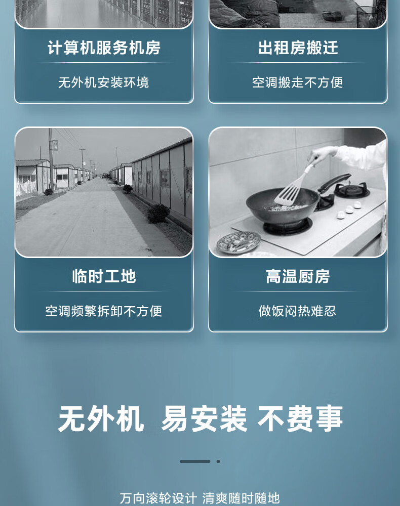 Midea移动空调1.5匹 家用厨房空调冷暖一体机便携立式免排水免安装 KYR-35/N1Y-PD2