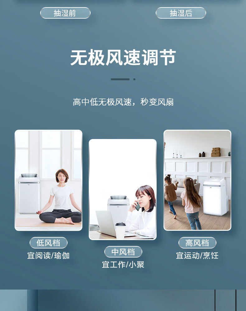 Midea移动空调1.5匹 家用厨房空调冷暖一体机便携立式免排水免安装 KYR-35/N1Y-PD2