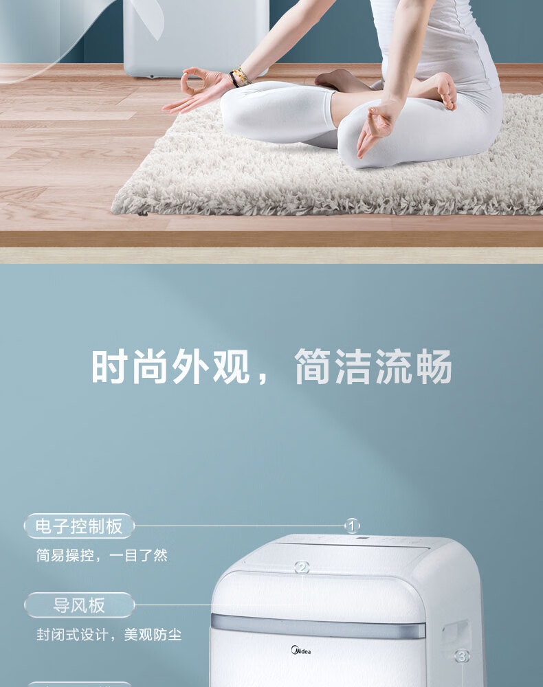 Midea移动空调1.5匹 家用厨房空调冷暖一体机便携立式免排水免安装 KYR-35/N1Y-PD2