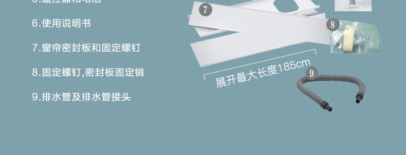 Midea移动空调1.5匹 家用厨房空调冷暖一体机便携立式免排水免安装 KYR-35/N1Y-PD2