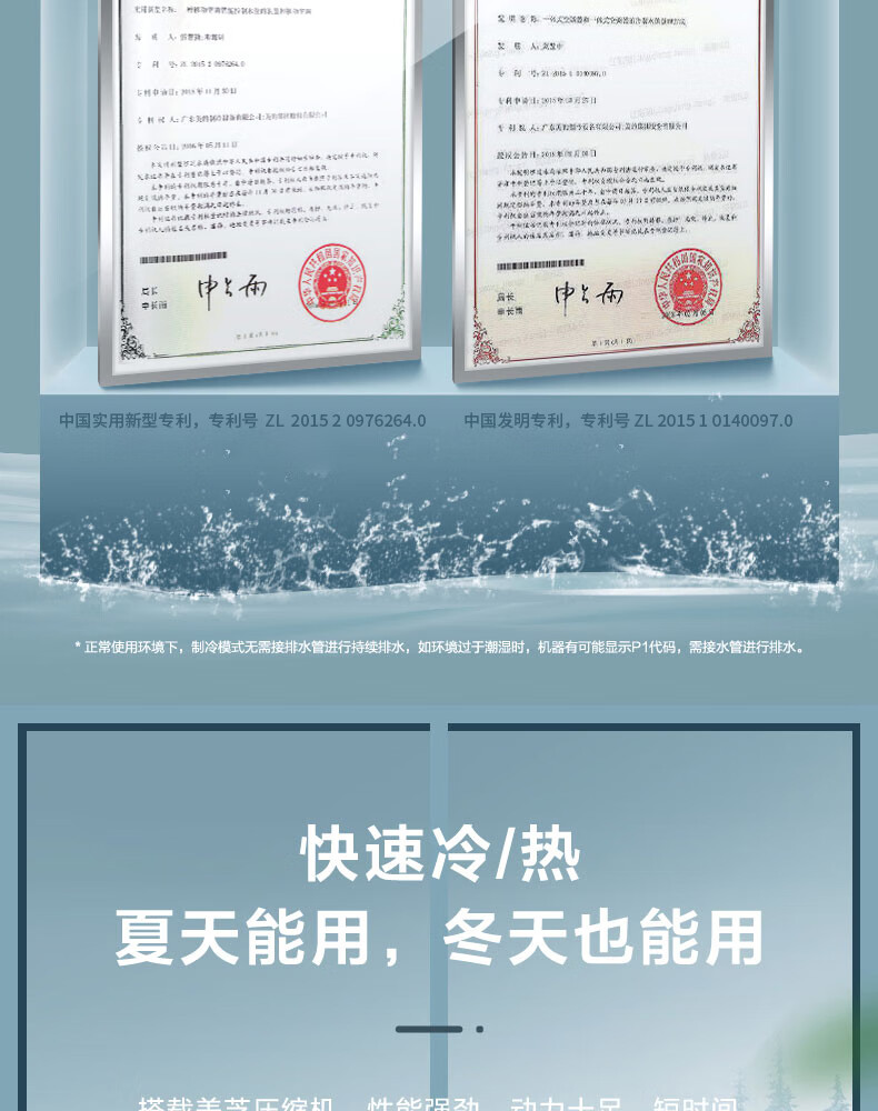 Midea移动空调1.5匹 家用厨房空调冷暖一体机便携立式免排水免安装 KYR-35/N1Y-PD2