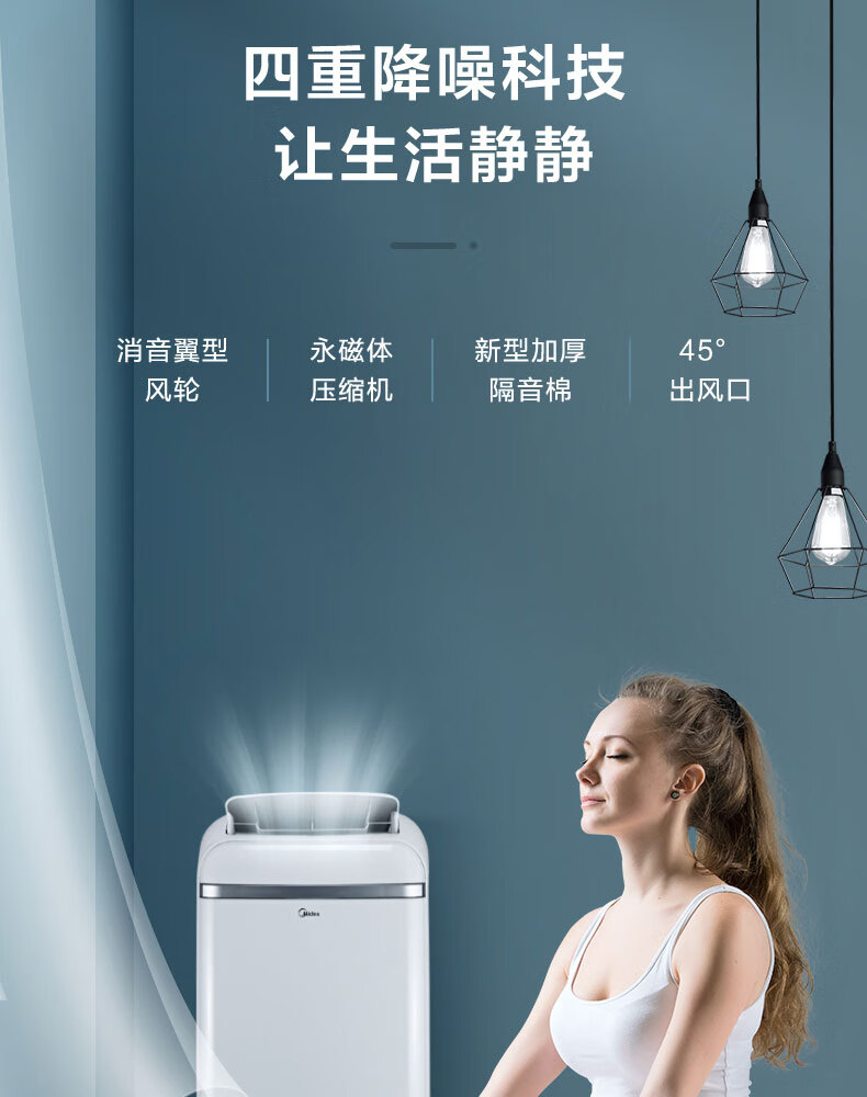 Midea移动空调1.5匹 家用厨房空调冷暖一体机便携立式免排水免安装 KYR-35/N1Y-PD2