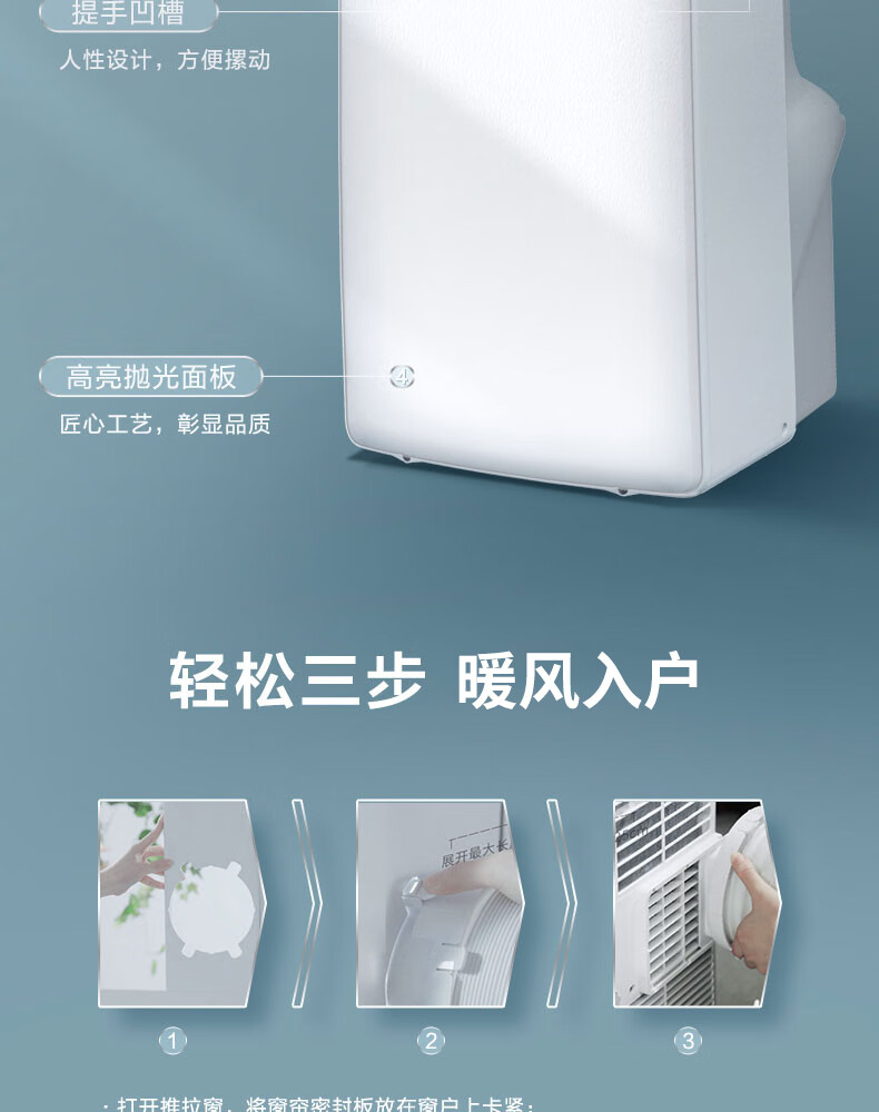 Midea移动空调1.5匹 家用厨房空调冷暖一体机便携立式免排水免安装 KYR-35/N1Y-PD2