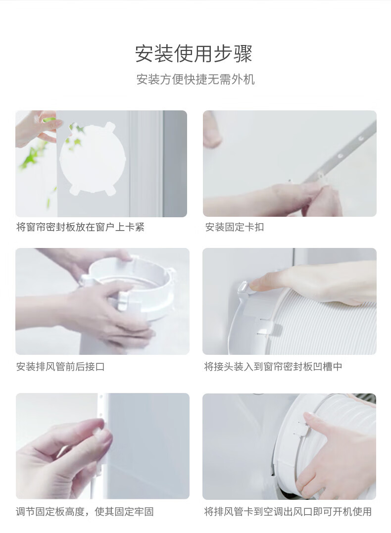 Midea移动空调1.5匹 家用厨房空调冷暖一体机便携立式免排水免安装 KYR-35/N1Y-PD2