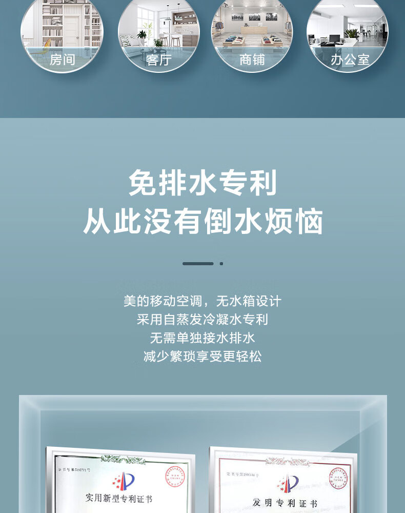 Midea移动空调1.5匹 家用厨房空调冷暖一体机便携立式免排水免安装 KYR-35/N1Y-PD2