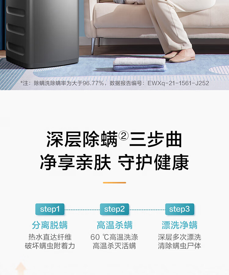 美的（Midea）波轮洗衣机全自动 3.6公斤迷你婴儿小型儿童内衣洗衣机小 TB36V81H