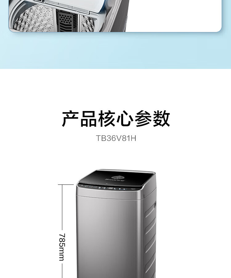 美的（Midea）波轮洗衣机全自动 3.6公斤迷你婴儿小型儿童内衣洗衣机小 TB36V81H