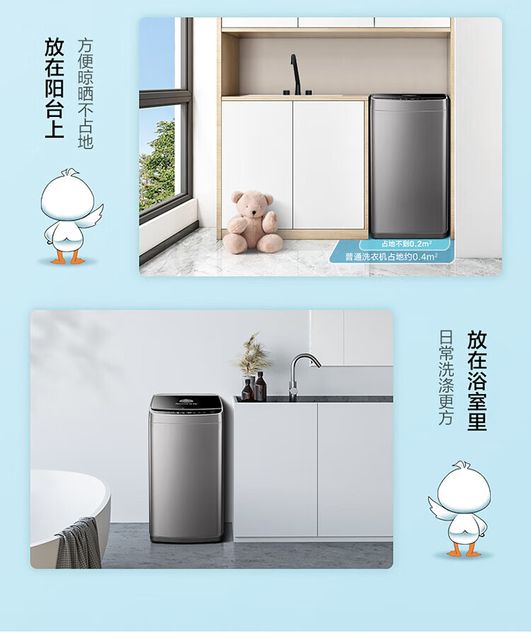 美的（Midea）波轮洗衣机全自动 3.6公斤迷你婴儿小型儿童内衣洗衣机小 TB36V81H