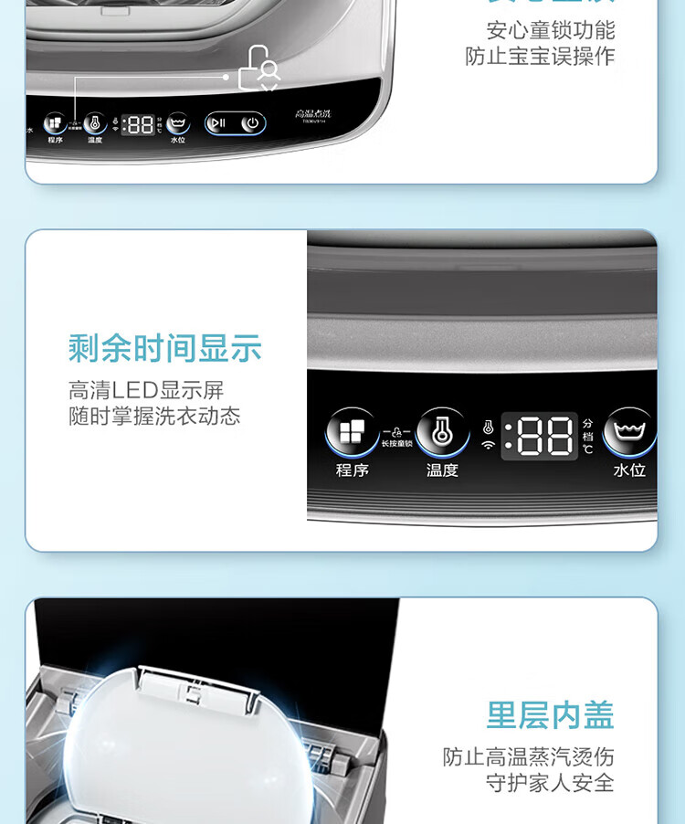 美的（Midea）波轮洗衣机全自动 3.6公斤迷你婴儿小型儿童内衣洗衣机小 TB36V81H