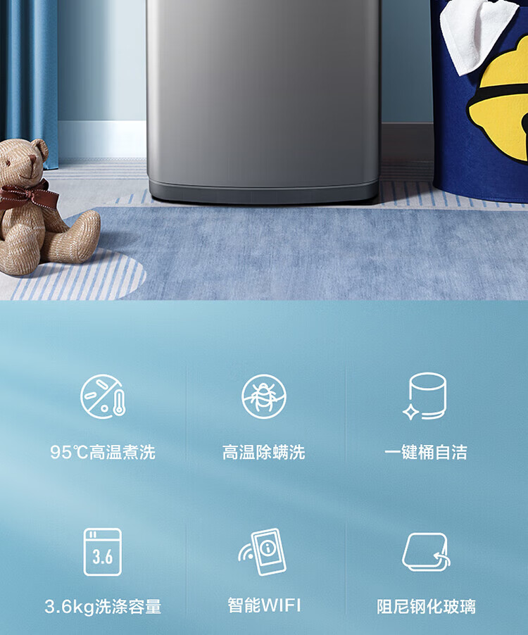 美的（Midea）波轮洗衣机全自动 3.6公斤迷你婴儿小型儿童内衣洗衣机小 TB36V81H