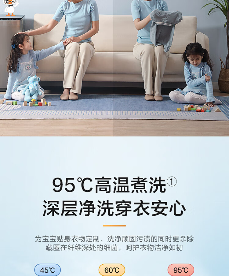 美的（Midea）波轮洗衣机全自动 3.6公斤迷你婴儿小型儿童内衣洗衣机小 TB36V81H