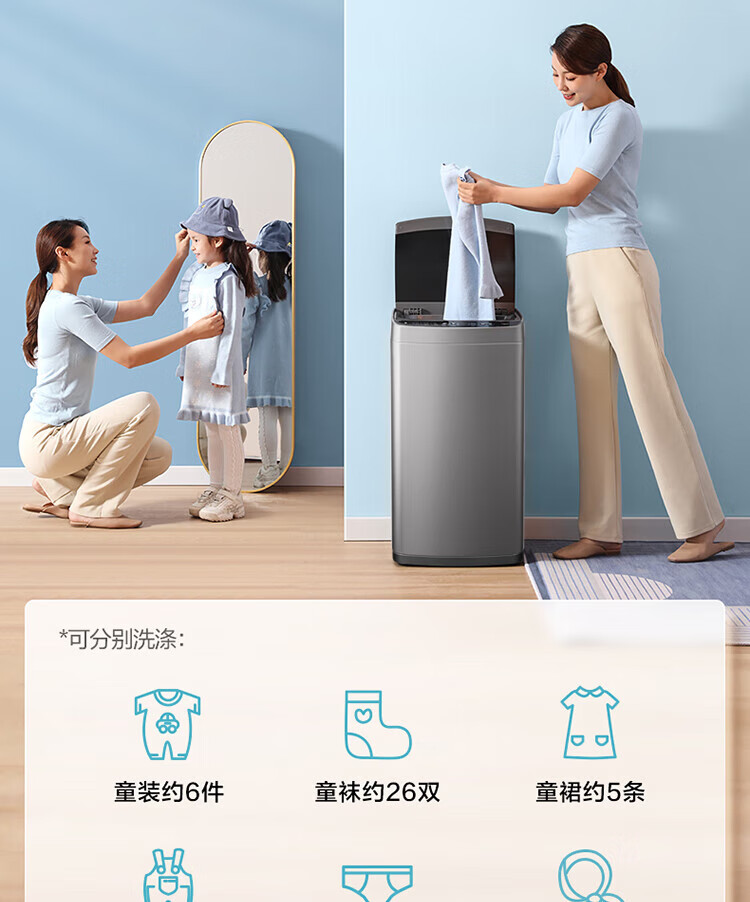 美的（Midea）波轮洗衣机全自动 3.6公斤迷你婴儿小型儿童内衣洗衣机小 TB36V81H