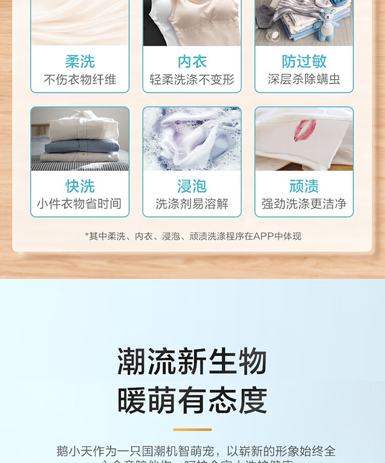 美的（Midea）波轮洗衣机全自动 3.6公斤迷你婴儿小型儿童内衣洗衣机小 TB36V81H